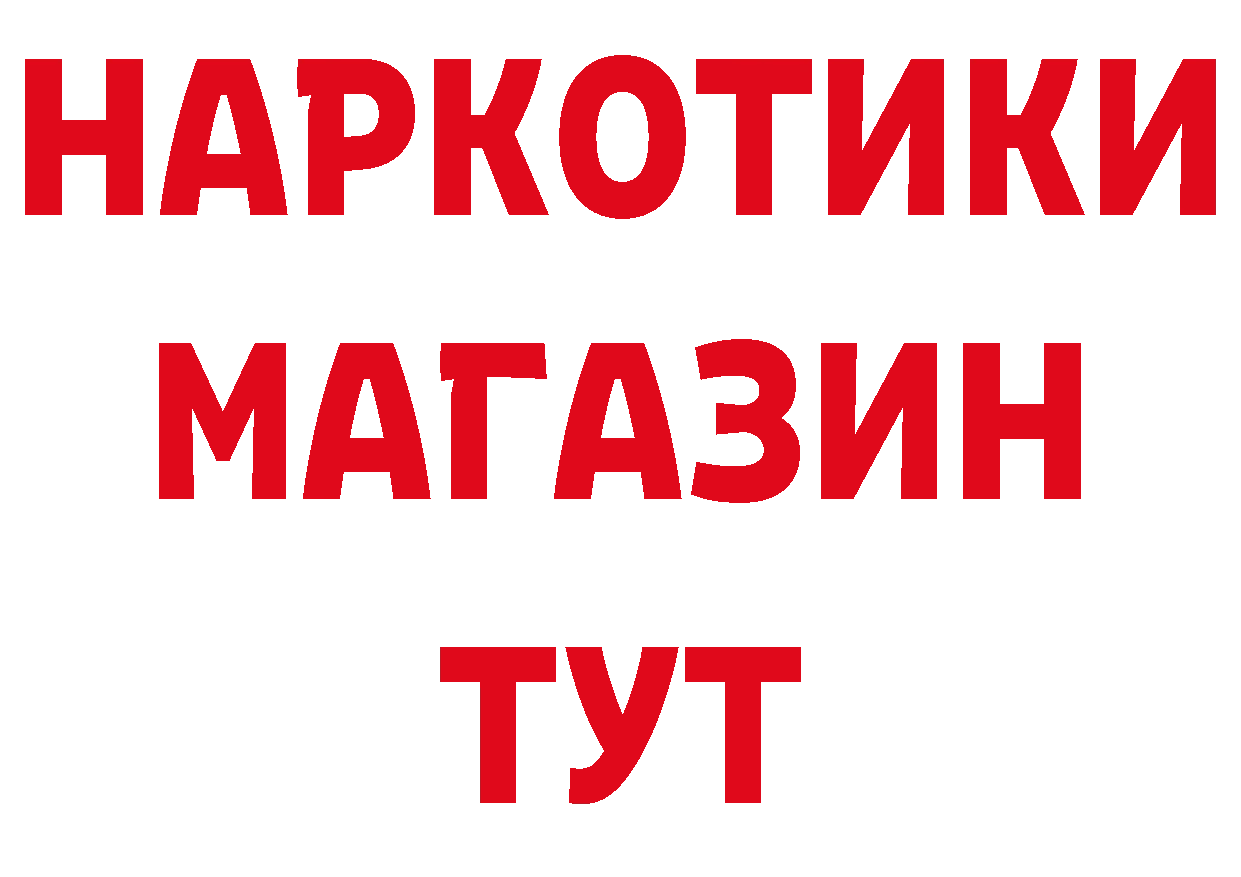 Продажа наркотиков это какой сайт Жердевка